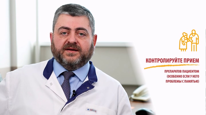 11. Что Делать, Если Близкий Человек Перенес Инфаркт .Mp4 20251125 175246.091