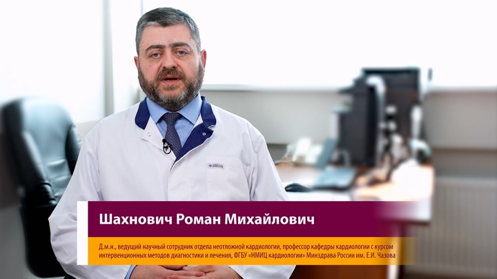 1. Что Такое Инфаркт Миокарда .Mp4 20251125 174758.827