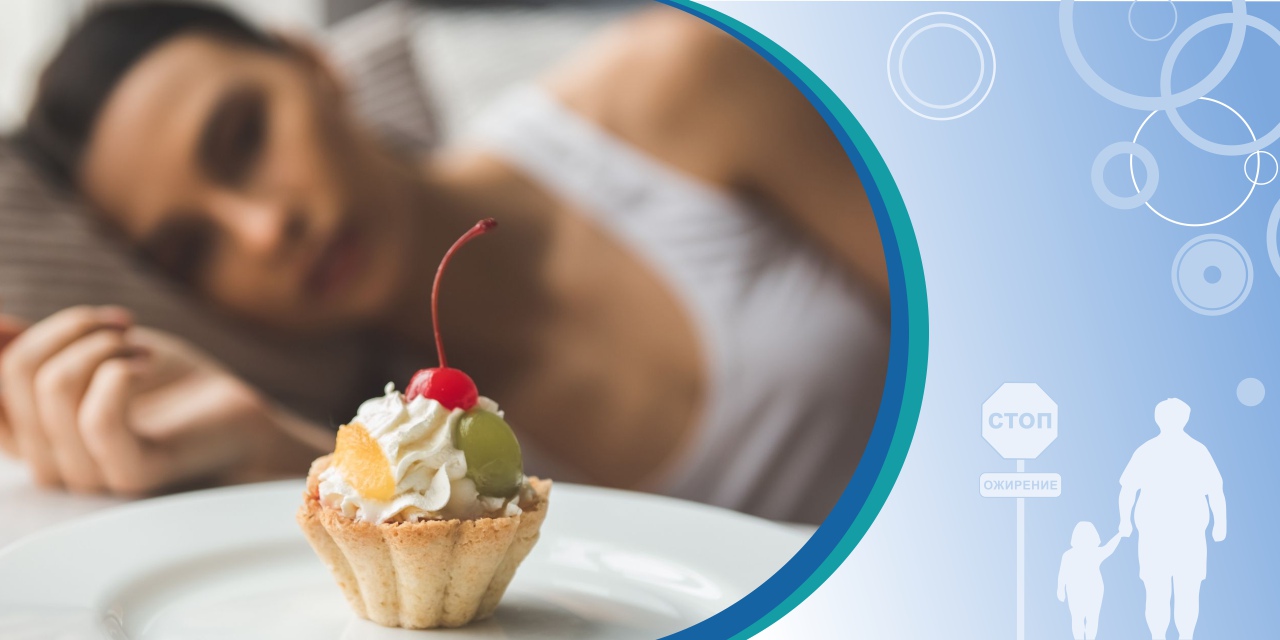 Эмоциональное переедание: как распознать и что с этим делать