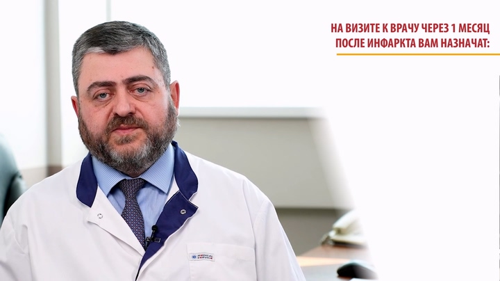 9.Как Часто Нужно Посещать Лечащего Врача.Mp4 20251125 175153.762