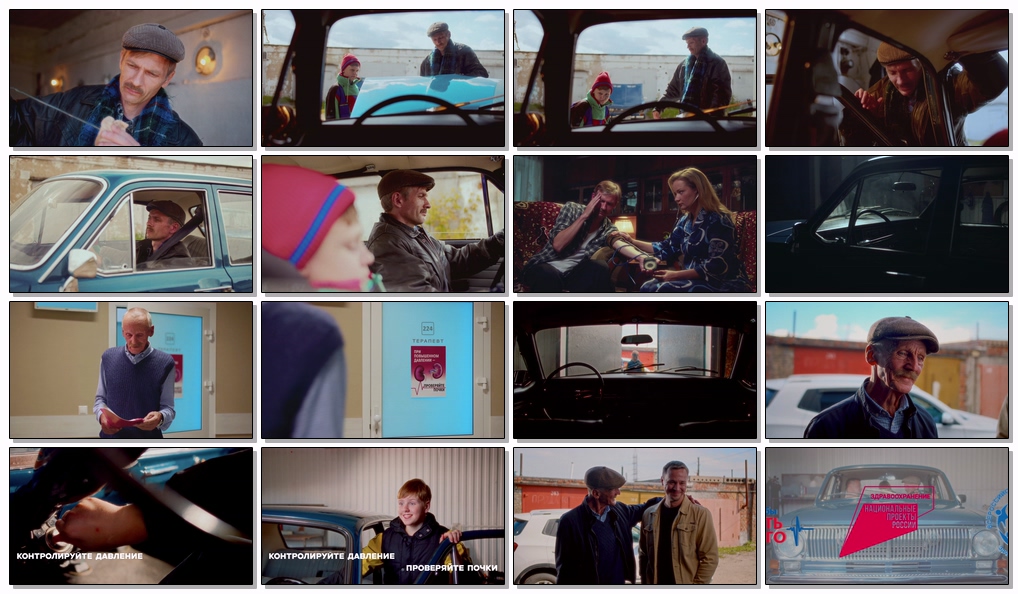 Артериальная Гипертензия Мииатюра