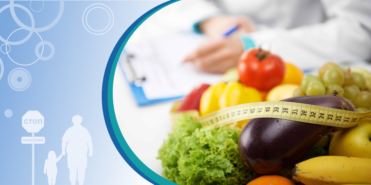 Почему здоровое питание важно