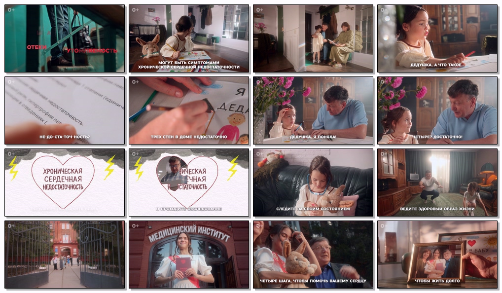 ХСН Миниатюры 60Сек.Mp4