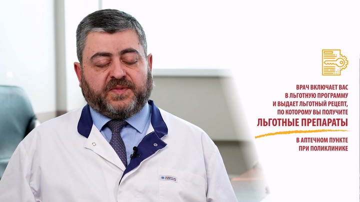 14. Бесплатные Лекарства Для Москвичей.Mp4 20251125 175352.772