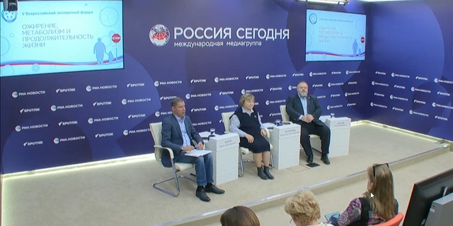 18.09.2025 Ожирение Президиум