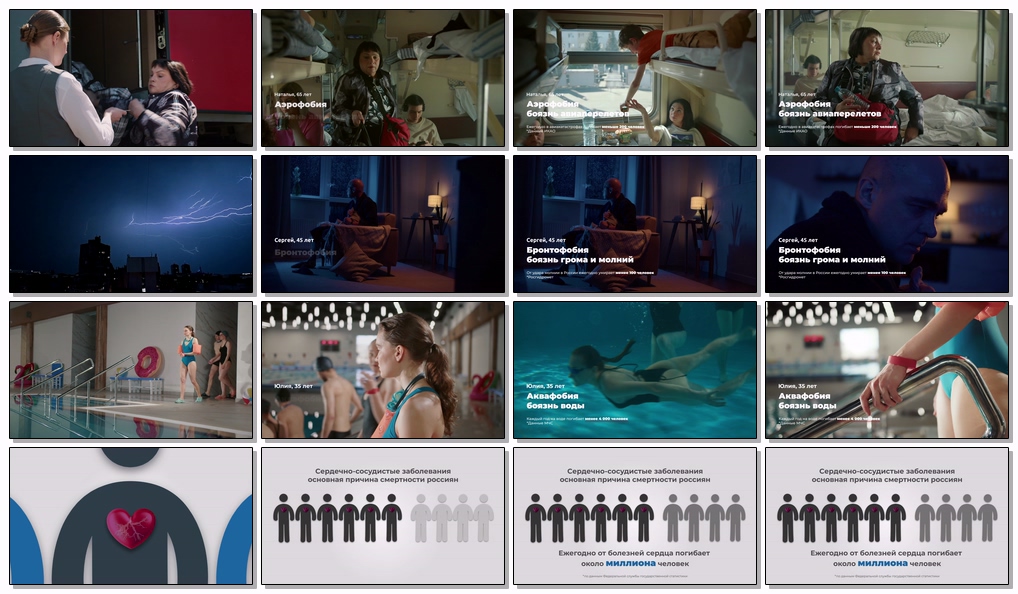 ХСН Страхи Миниатюры 1920.Mp4